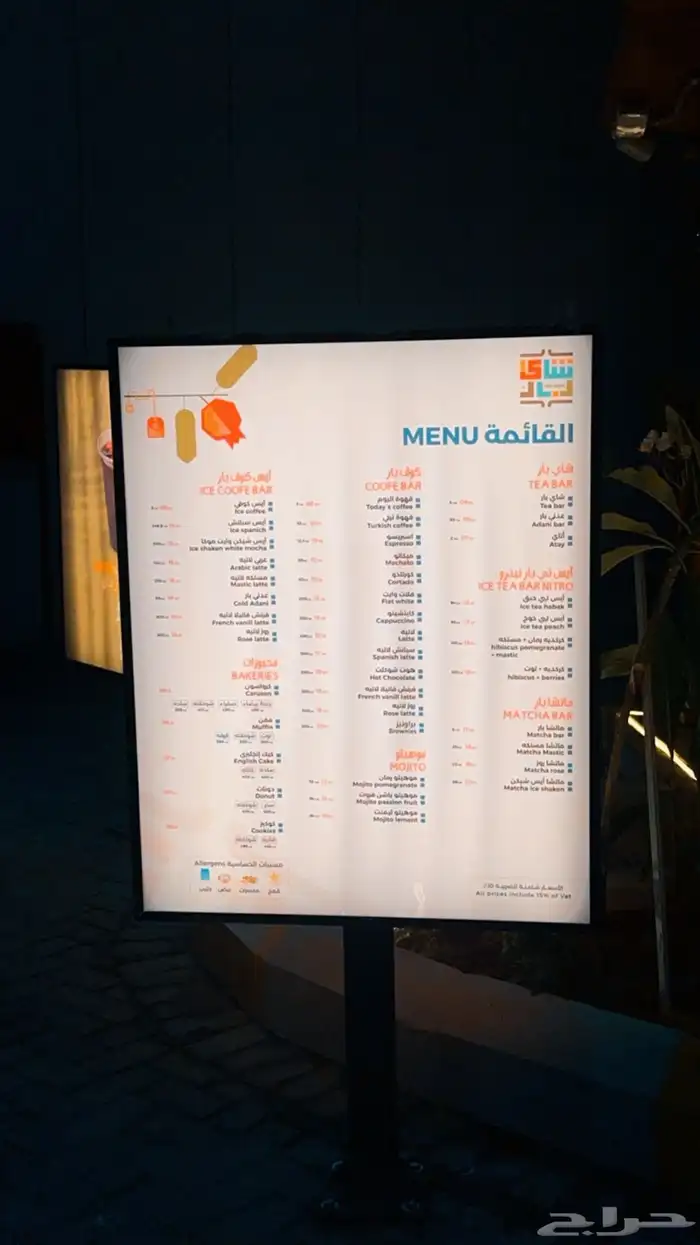 مطلوب موقع مميز للايجار 13