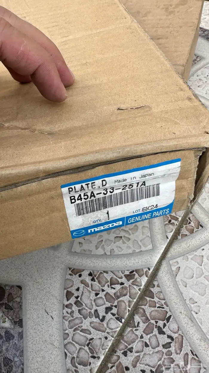 هوبات مازدا 3 1