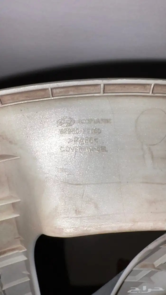 طيس النترا 2018 اصليه 0