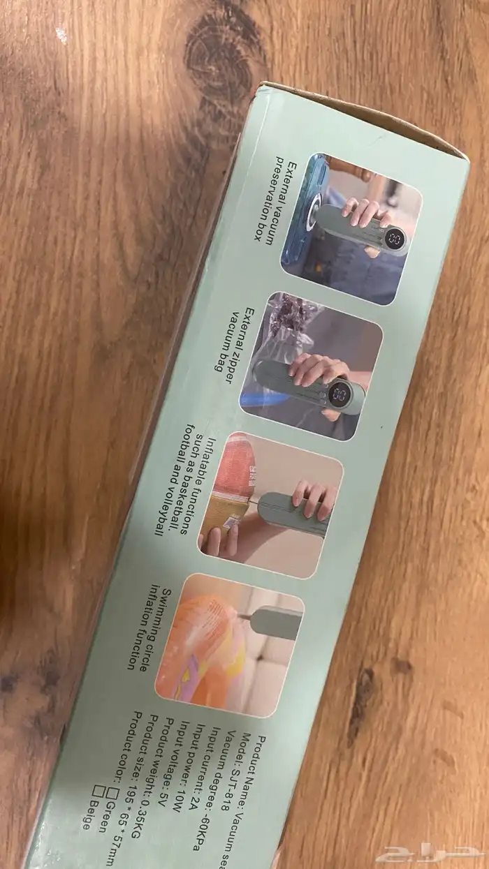 اله سحب الهواء 2