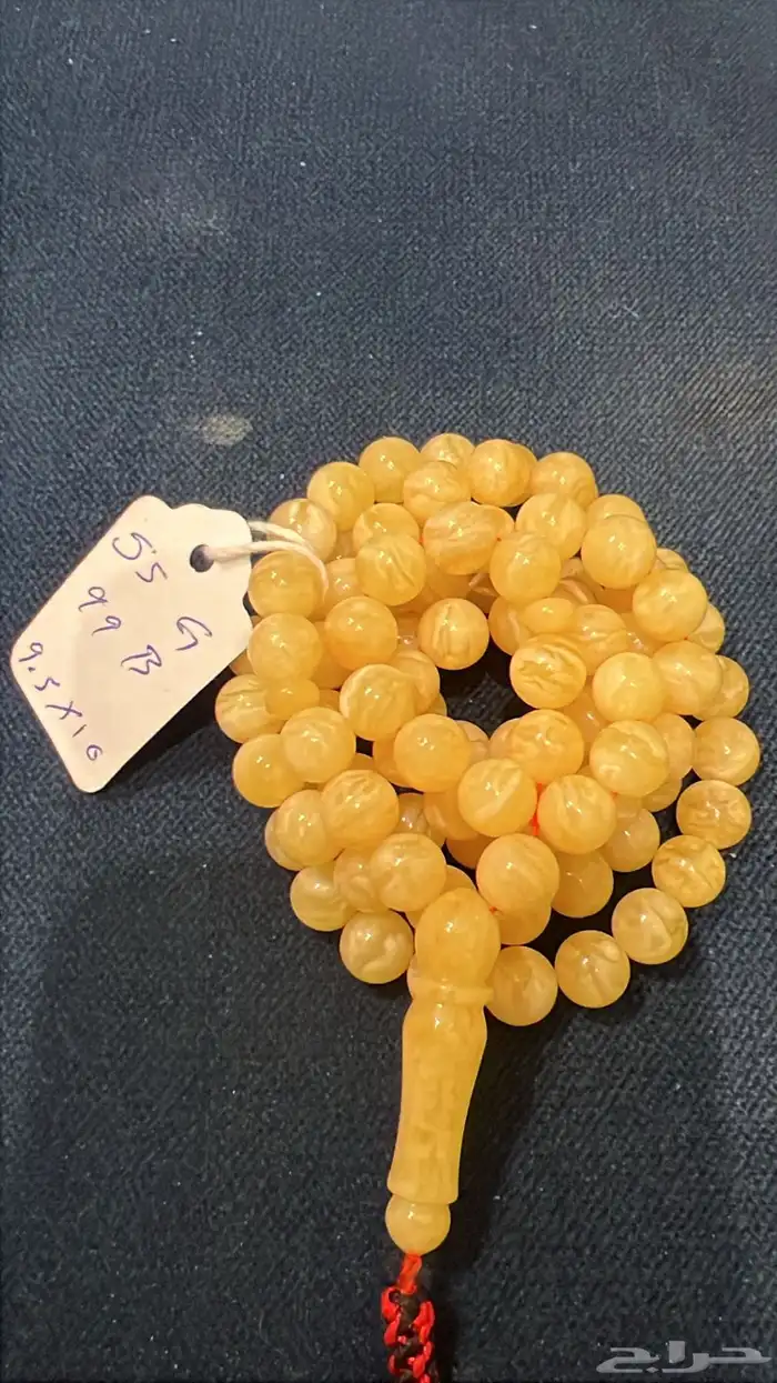 اليوم مزاد كهرمان سبح 1