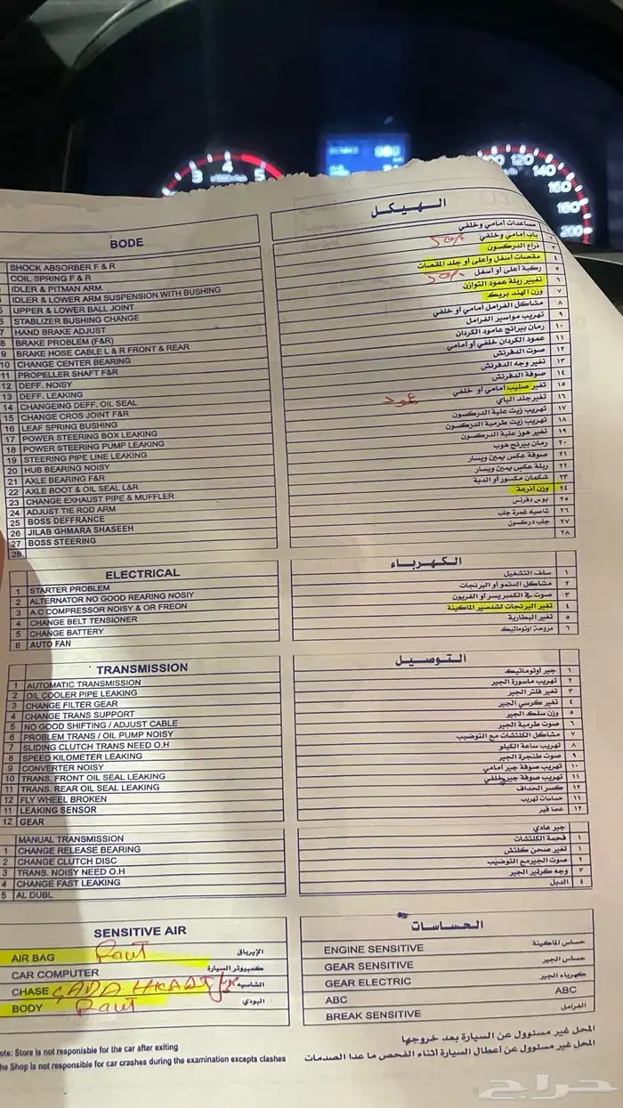 ايسوزو ديماكس دبل 2013 ls 8