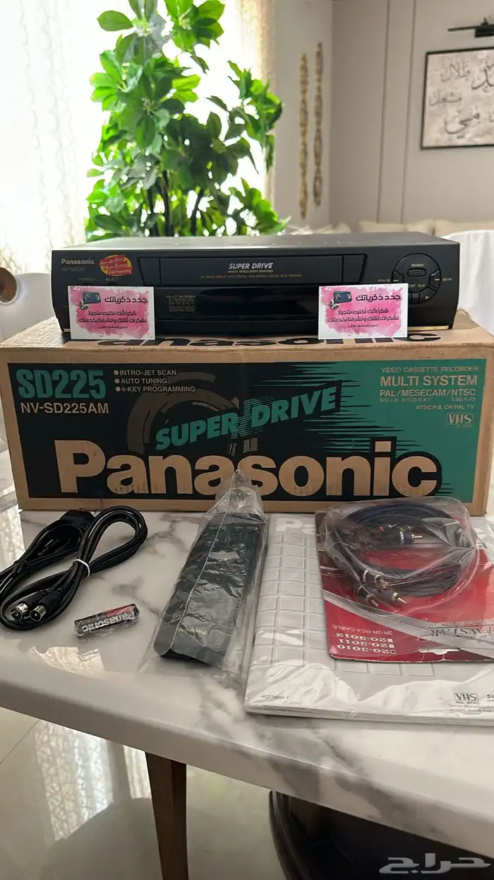 فيديو vhs جديد 0