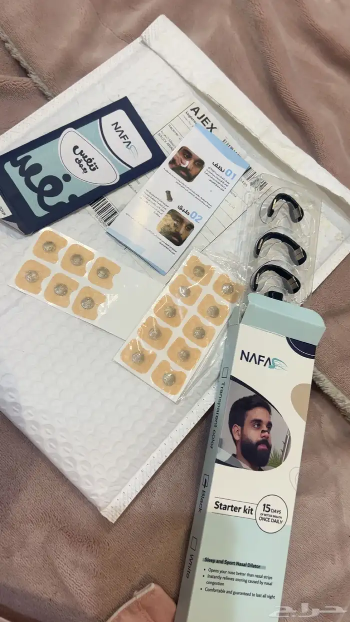 جهاز نفس للتنفس 0