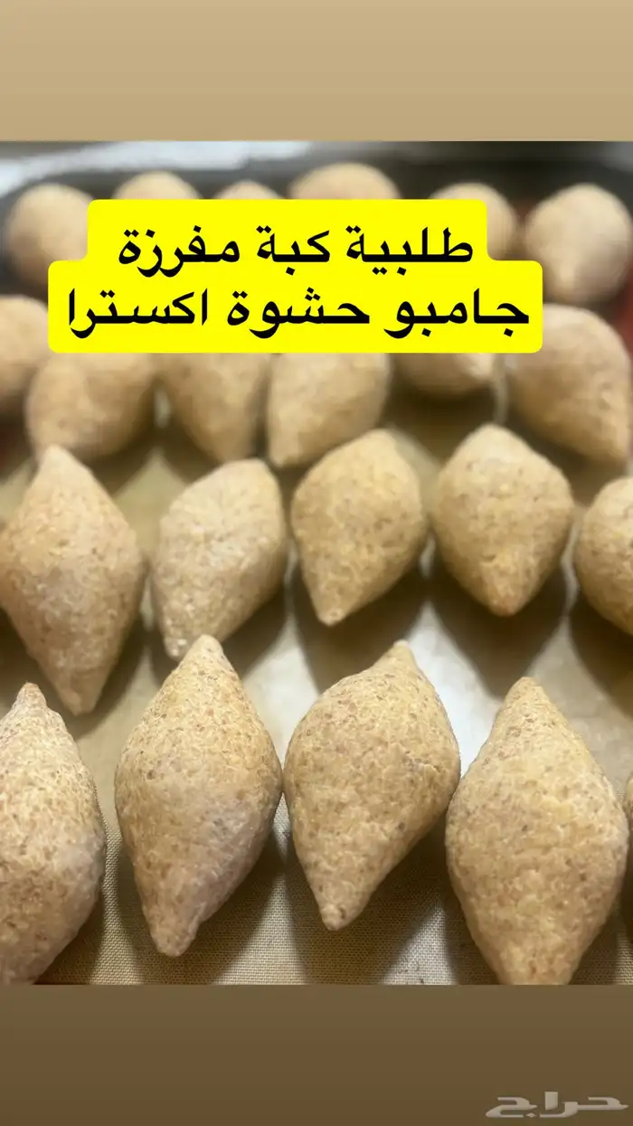 الذ الاكلات 11