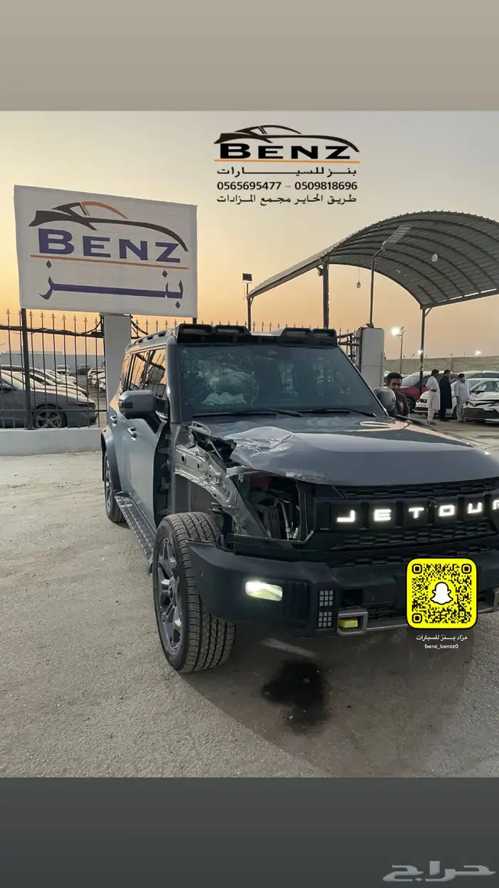 جيتور T2 مصدوم 2