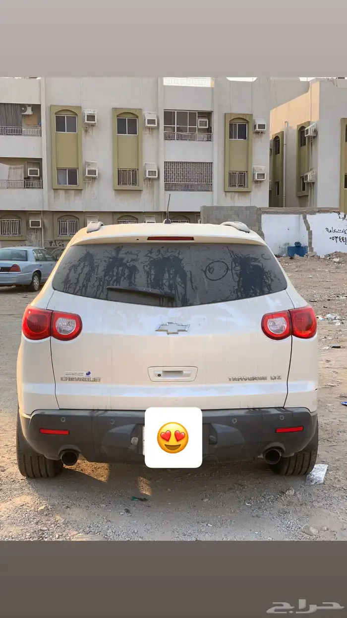 ترافيرس 2011 0