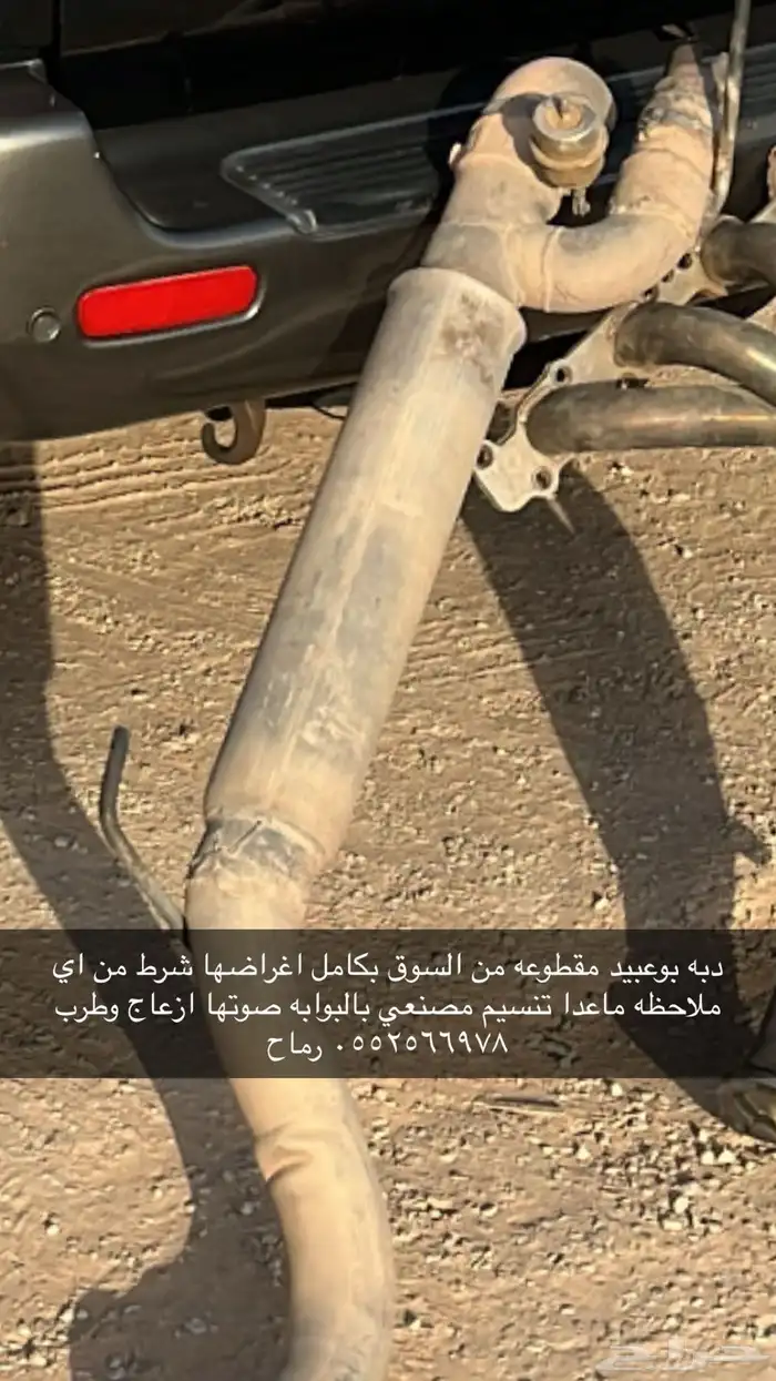 دبه اكترونيه 0