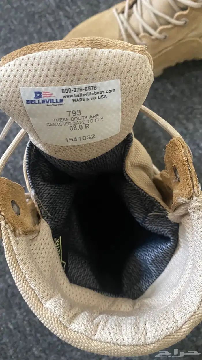 بسطار امريكي بلفيل 1