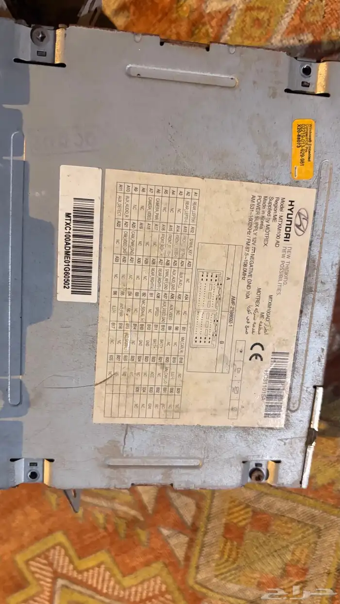 شاشه النترا 17 وكاله واسطب كريتا 2022 خلفي يسار وطاوله شاشه 2