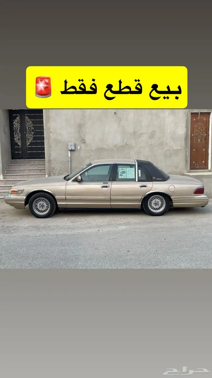 ماركيز 97 0