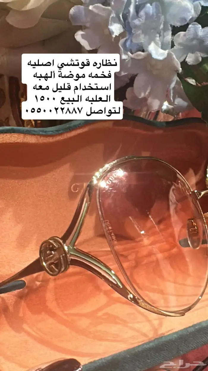 ماركات متفرقه للبيع 20