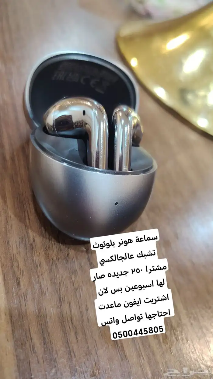 سماعة هونر بلوتوث 0