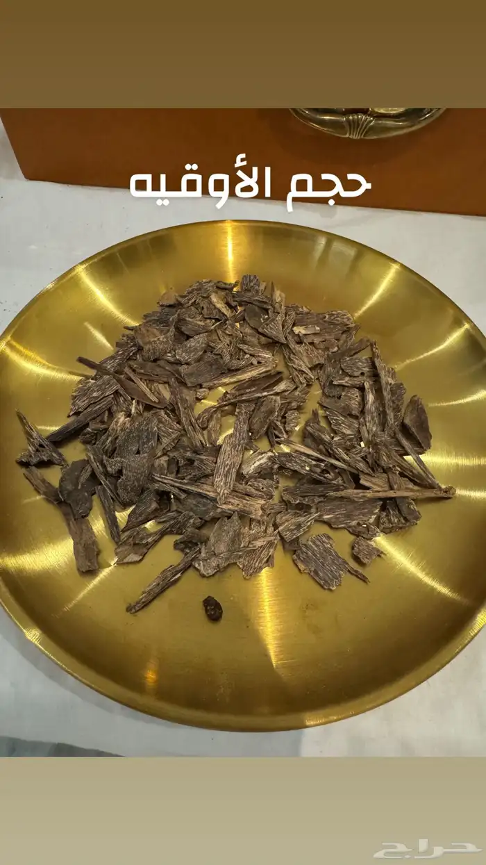 عود كاليمنتان بونتيانك جوده عاليه طبيعي 100   100 4