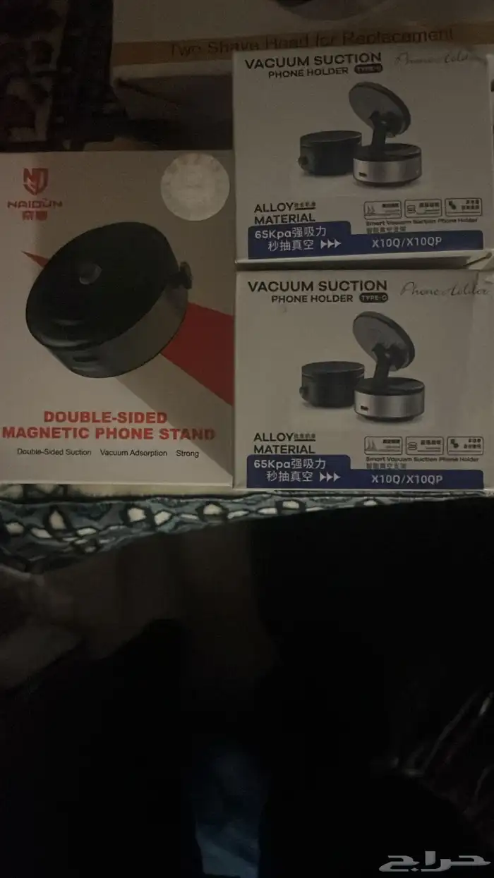 Magnetic holder - Phone stand حامل جوال مغناطيسي 0