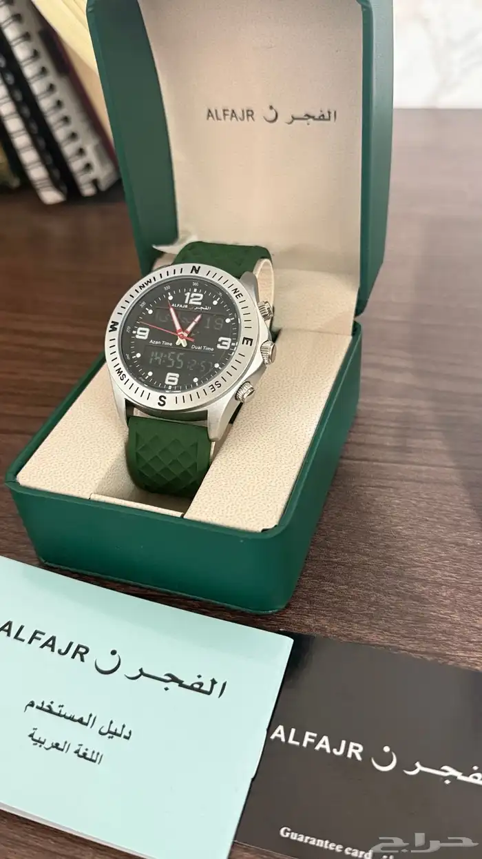 الساعة الفجر 2