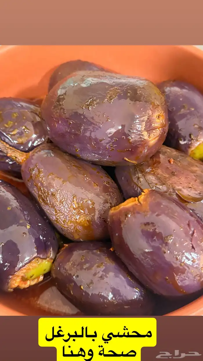 الذ الاكلات 4