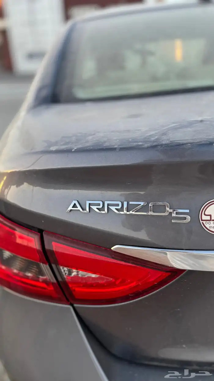 شيري اريزو 5 مصدوم 5