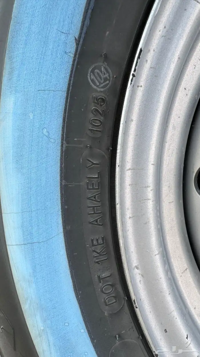 كفرات مقطعين 1