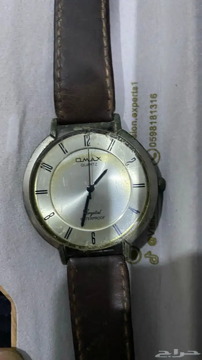 ساعة OMAX قديمة 2
