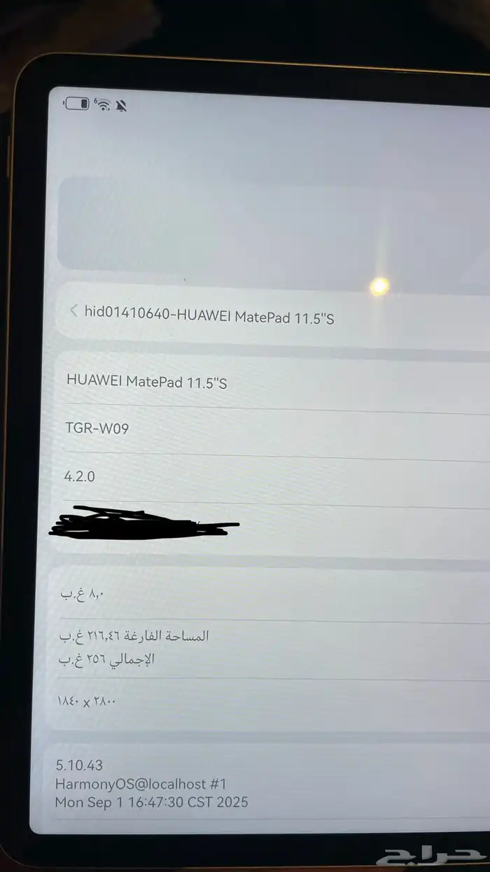 تابلت هواوي ميت باد 6