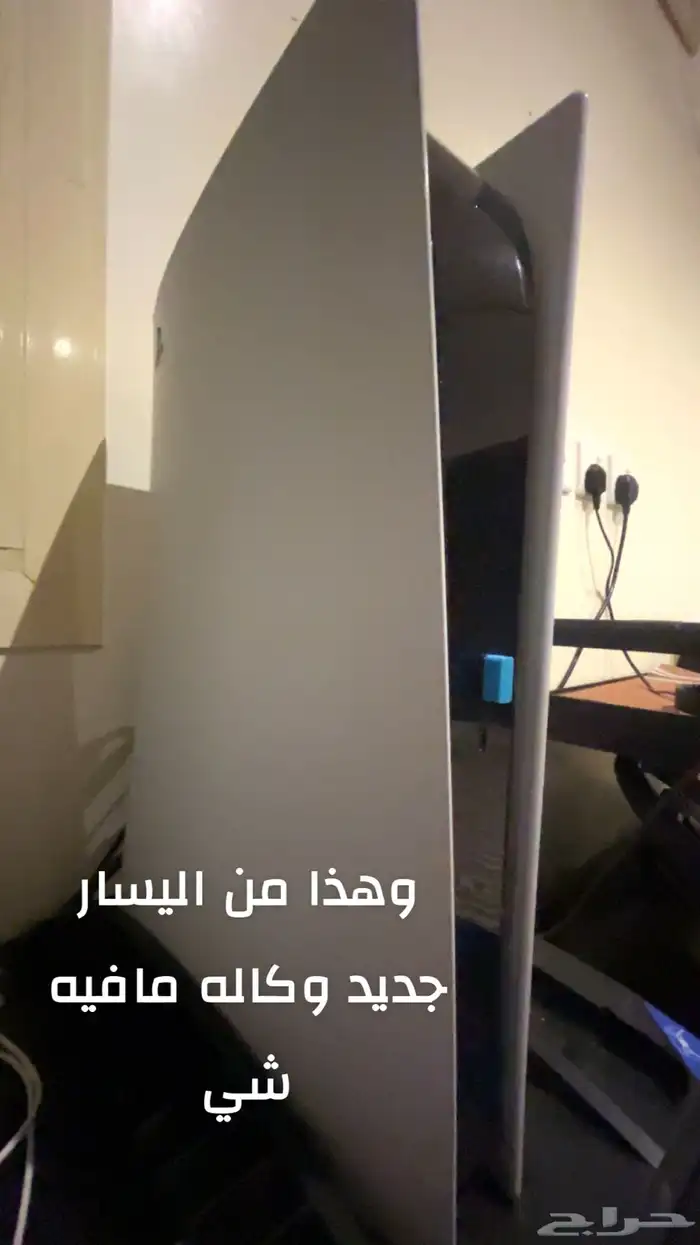 بلاستيشن 5 0