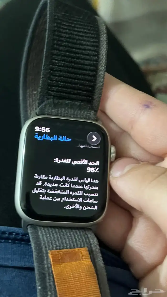 ايفون 15 برو ماكس و ساعه ابل واتش إصدار ثامن 15