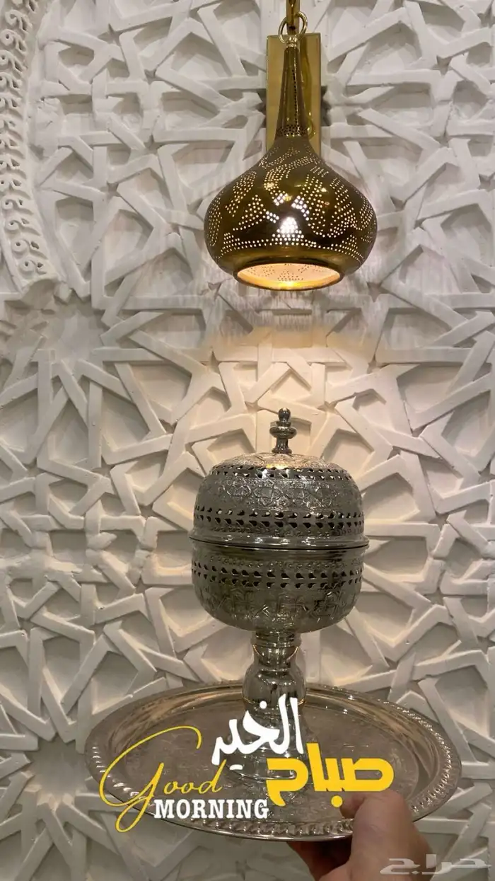 مبخره الحرم الملكية 0