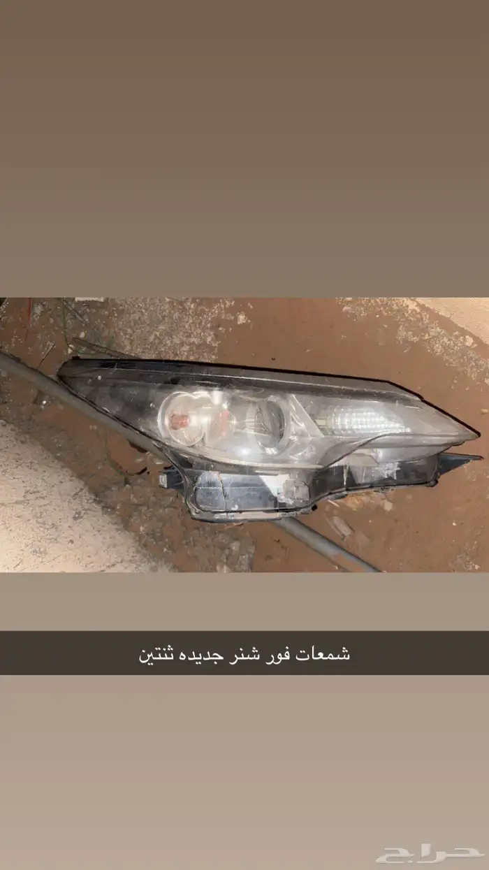 شمعات فور شنر جديده متواجد ثنتين 0