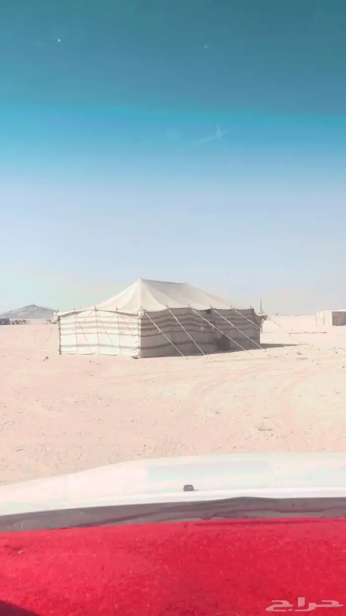 بيت شعر ابيض 0