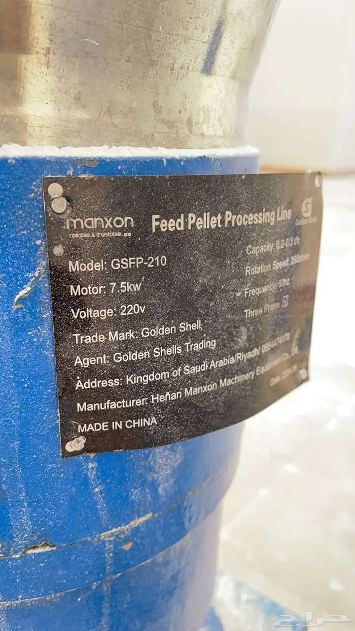 مكبس العلاف 0