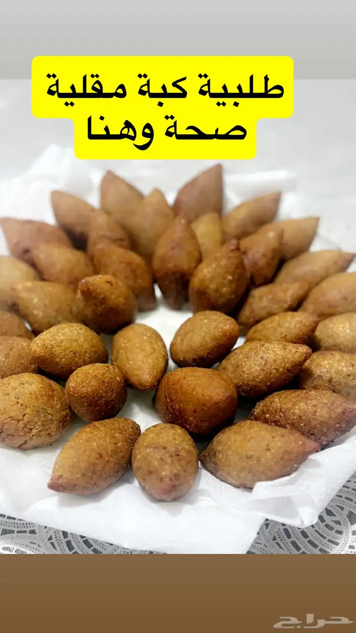 الذ الاكلات 10