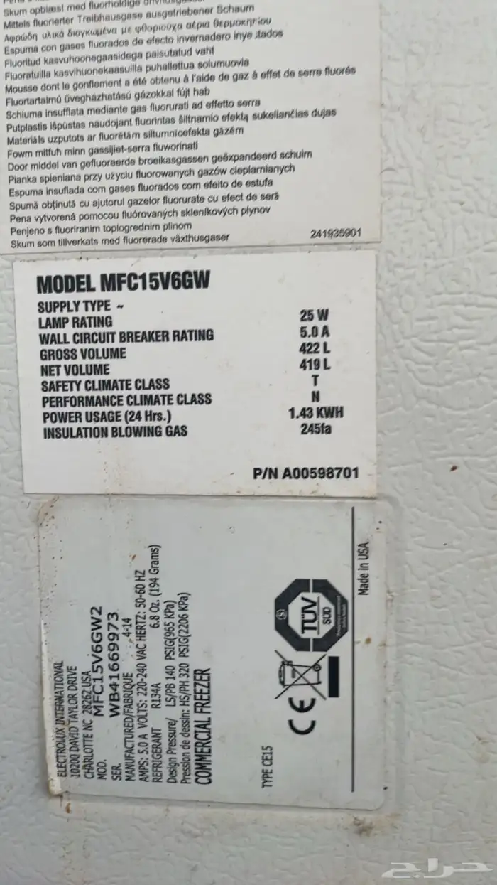 فريزر جبسون امريكي شغال بحاله جيده422لترحولي16قدم 1