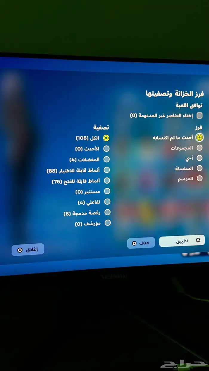 للبيع حساب روكت ليق و فورت 28