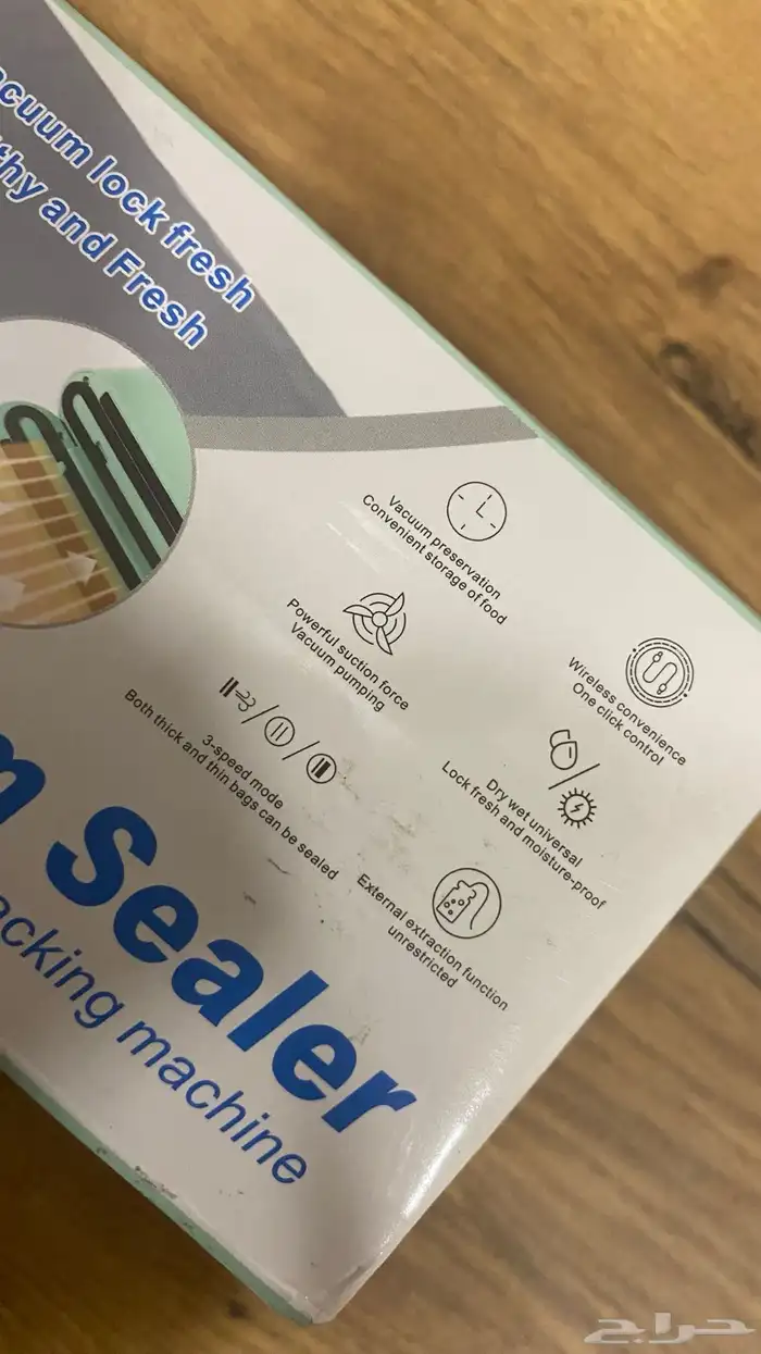 اله سحب الهواء 0