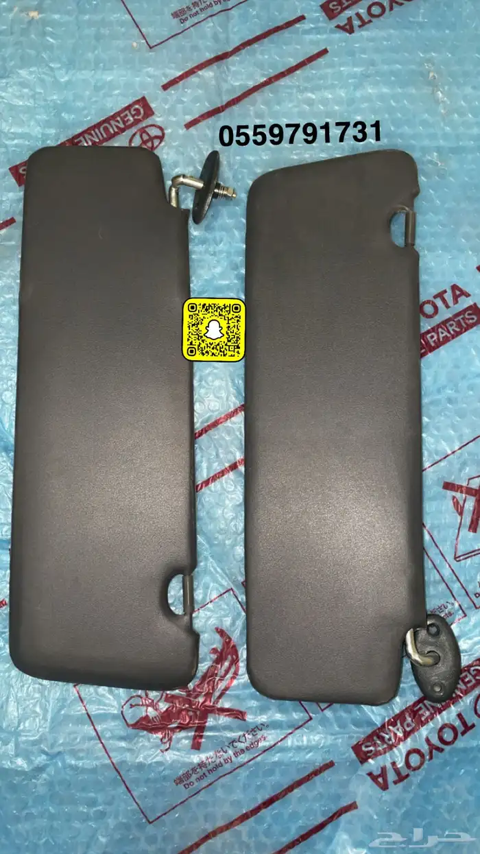 شماسات هايلكس 89-97 0