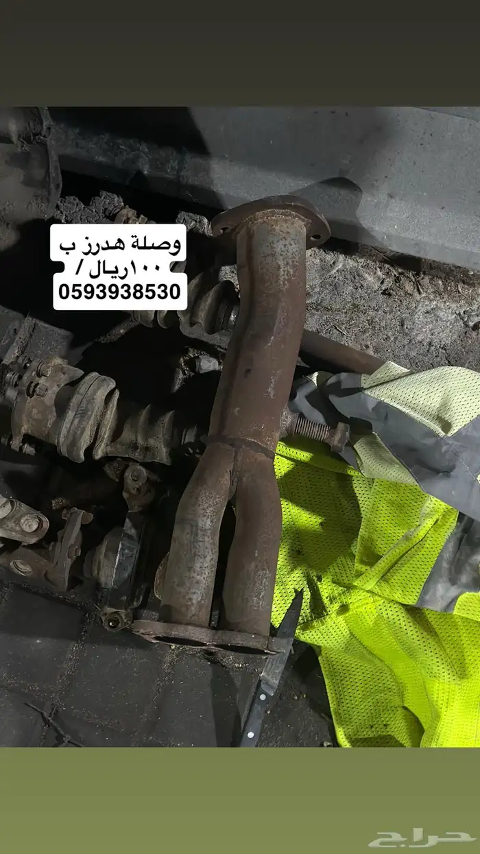 اغراض التيما جديد ومستعمل 2