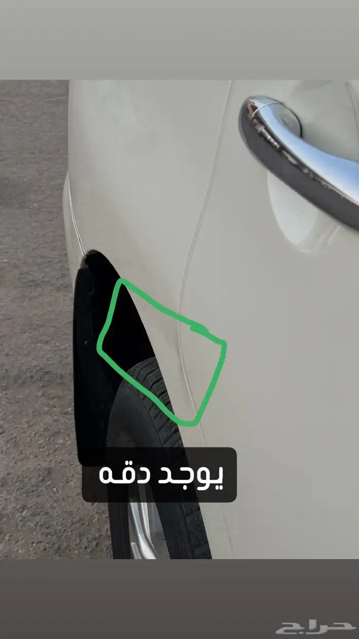 باترول 2015 v8 34