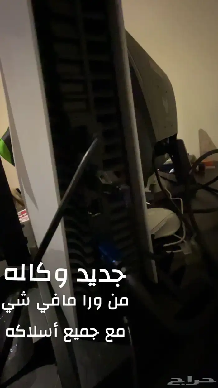 بلاستيشن 5 2