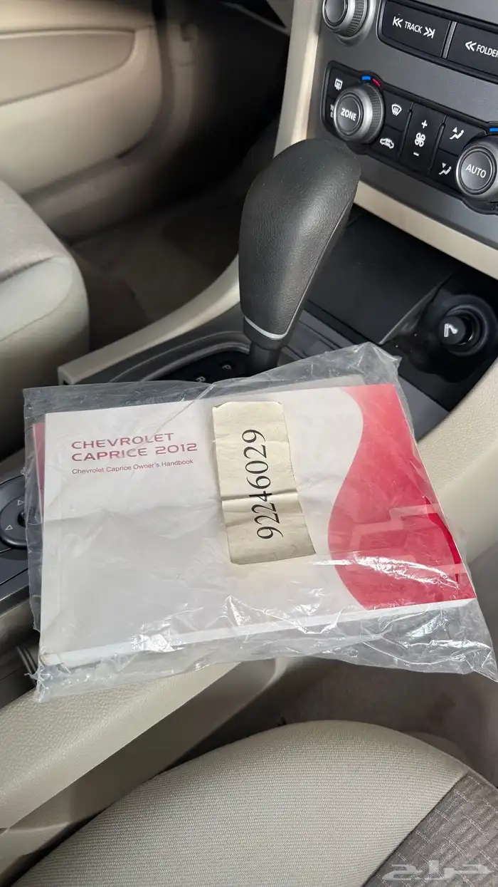 كابرس 2012 LS مخزن اسود ( تم البيع ) 10