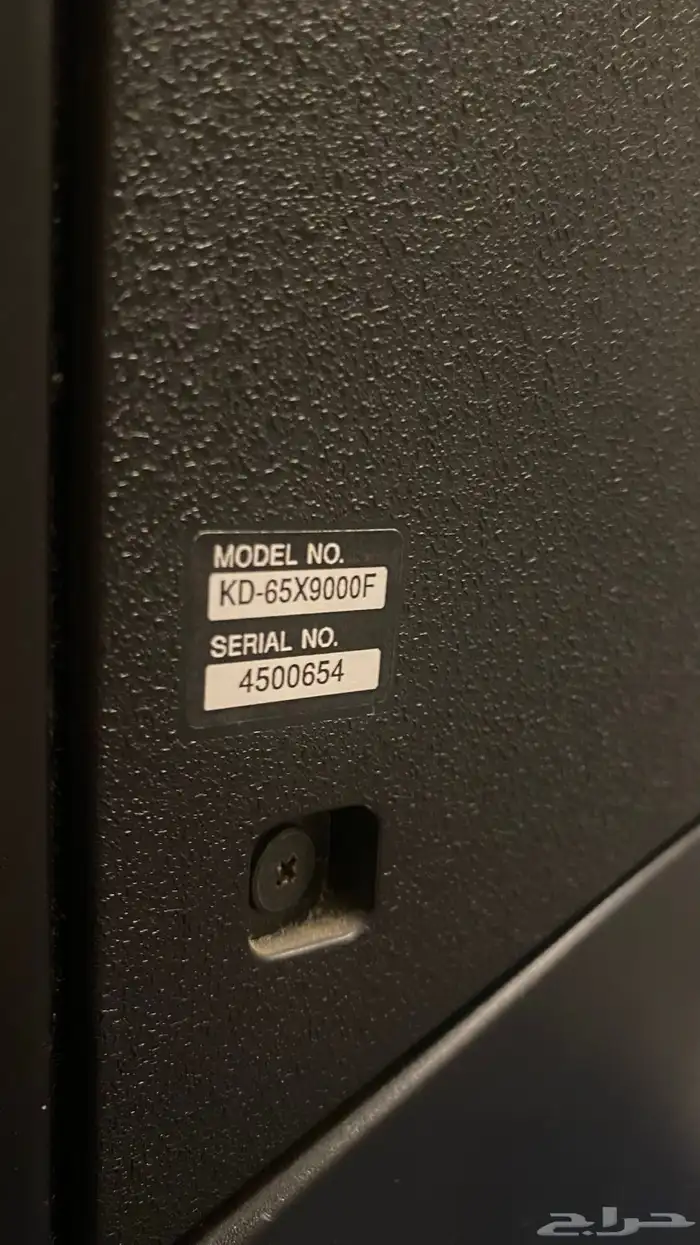 شاشة سوني 65 4k HDR موديل Sony KD-65X9000F 8