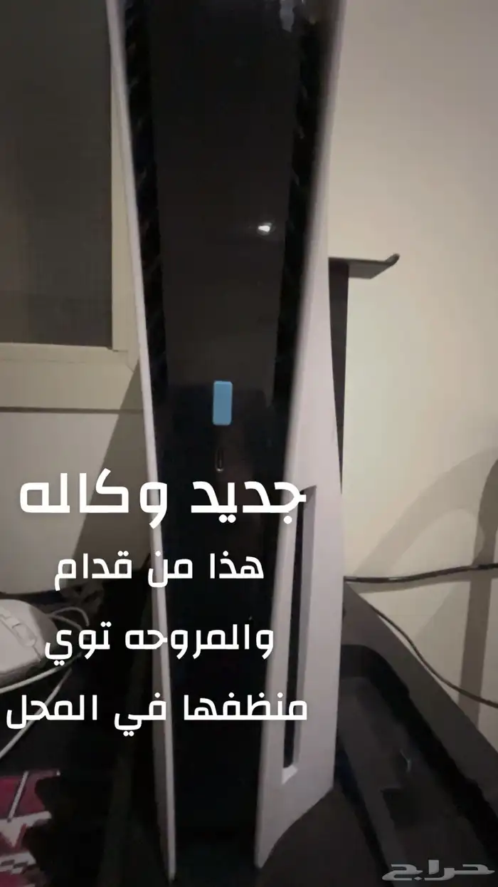 بلاستيشن 5 1