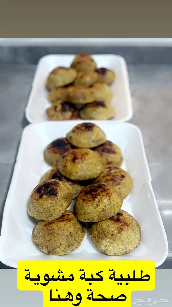 الذ الاكلات 2