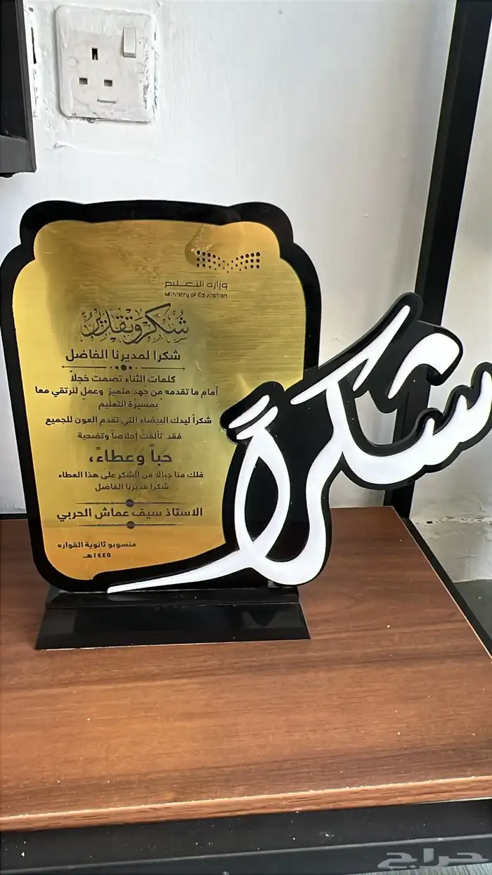 تصميم وتنفيذ كافة انواع اللوحات المضيئة والحروف البارزة 5