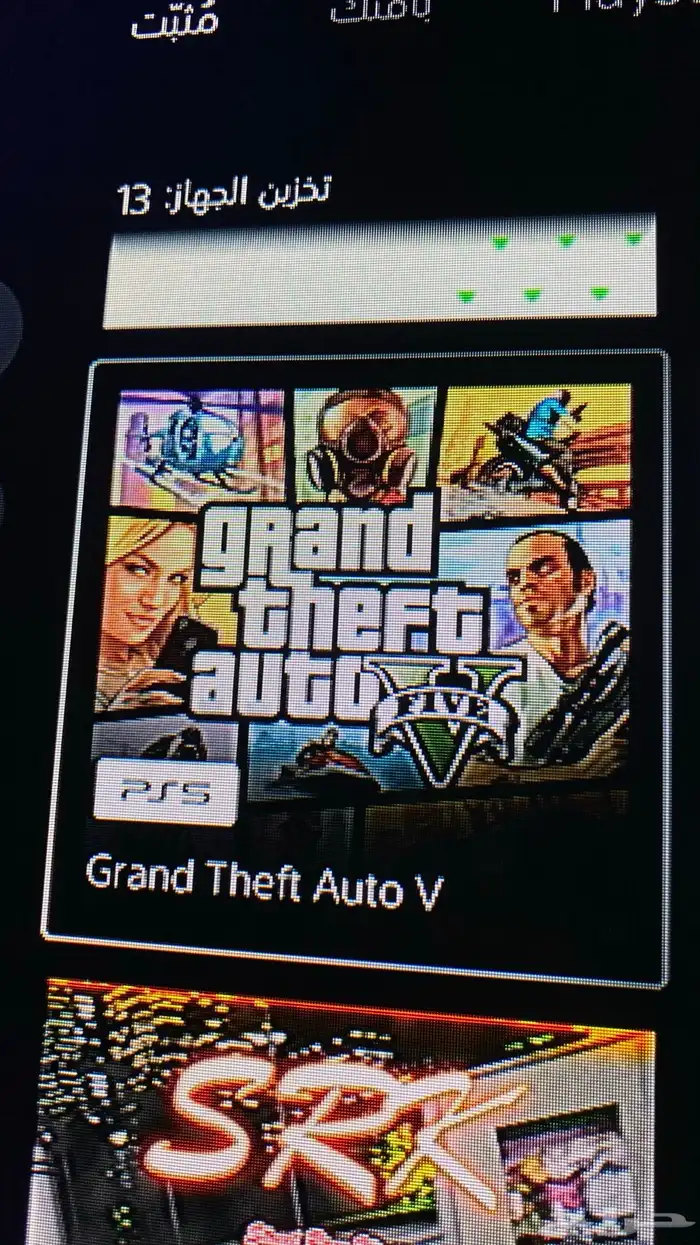 انسخ لك قراند 5 اونلاين وتنسخ لي فيفا26 0