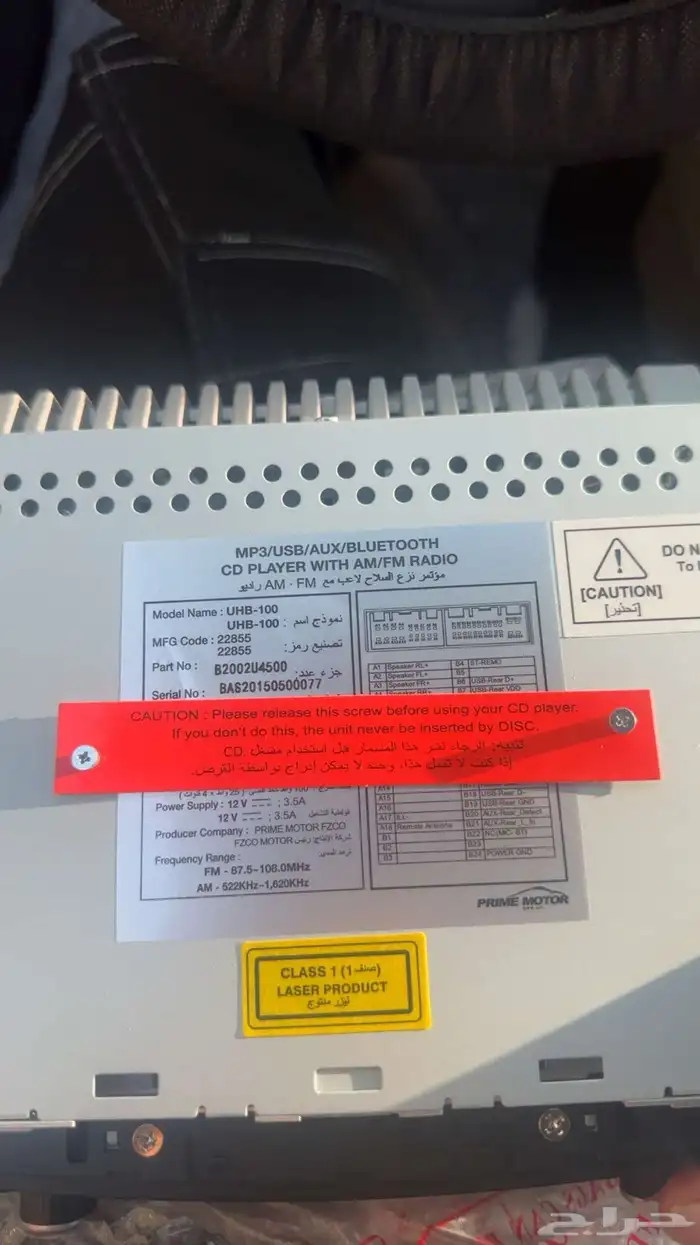 مسجل اكسنت 1