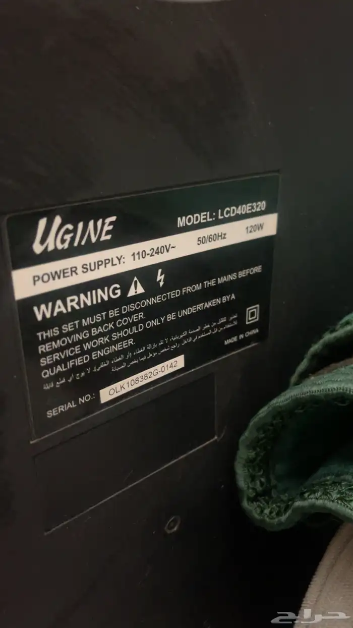 سجادة وتلفزيون شاشه مكسوره حفائض غساله سيارة اطفال مجفف مل 1