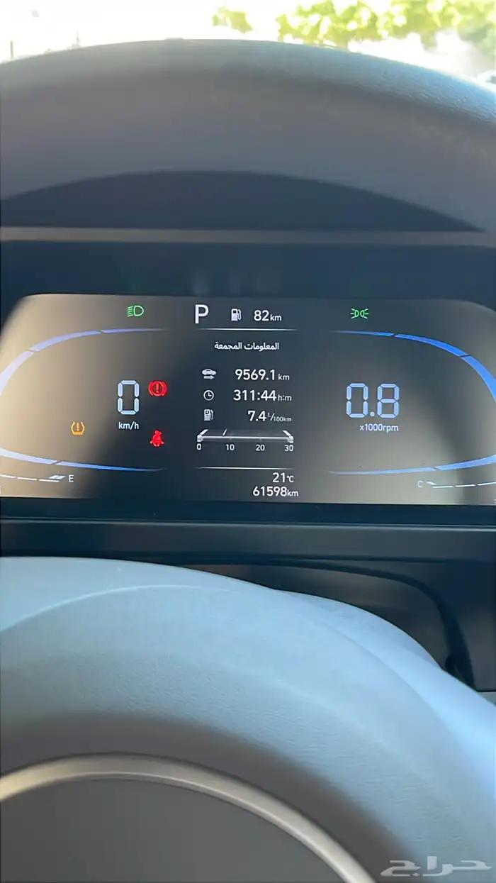 اللنترا نص فل سمارت 2024 ( على السوم ) 5