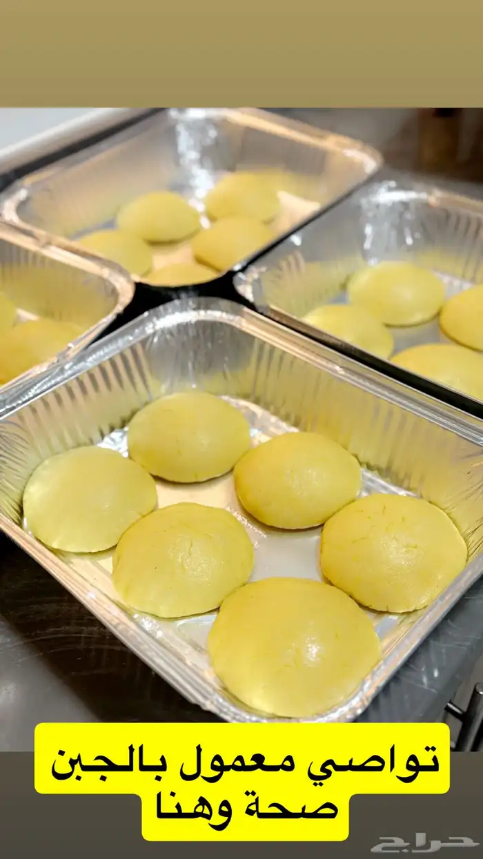 الذ الاكلات 7