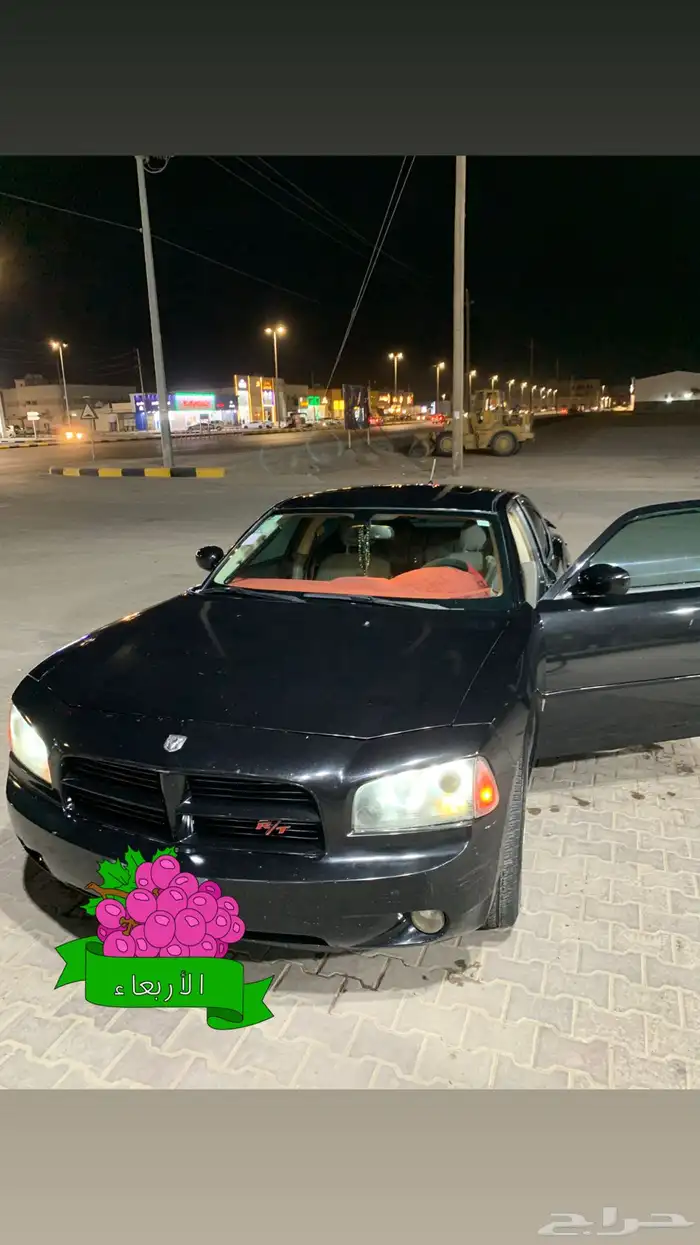 دودج تشارجر 2008 0